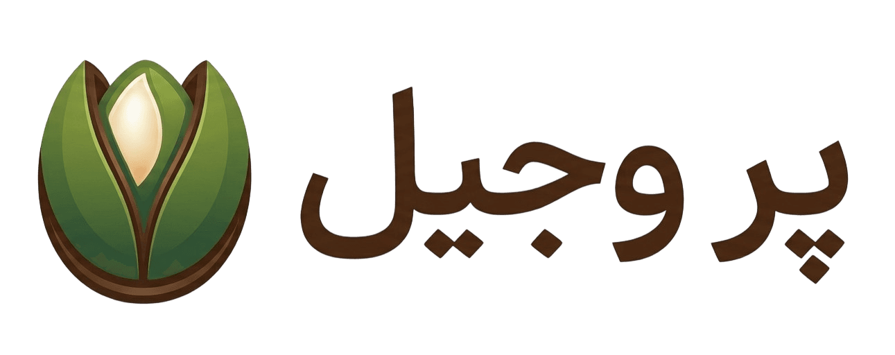 Projil Nuts & Dried Fruits